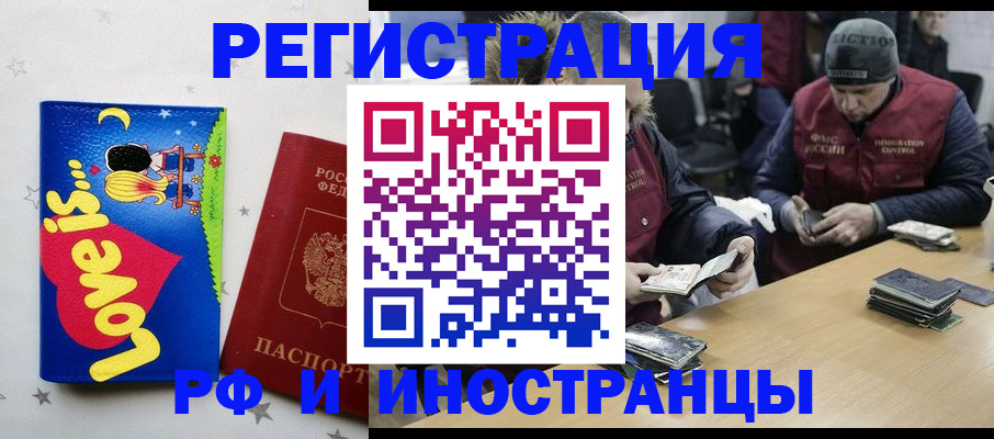 где прописаться в Сарапуле