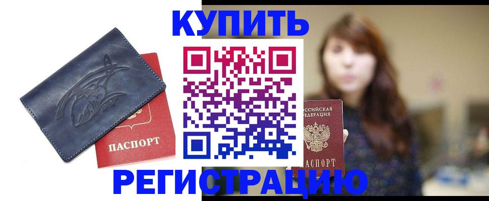пропишу в квартире в Сарапуле