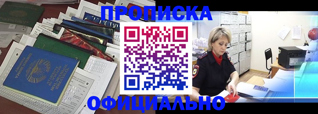 регистрация для школы в Сарапуле